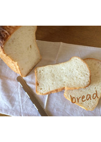 毎日食べても飽きない食パン1.5斤用