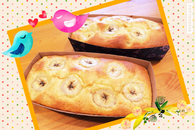 バナナ☆パウンドケーキの写真