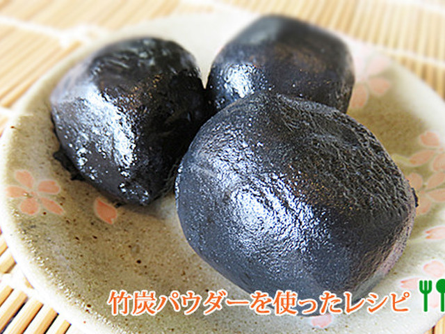 竹炭パウダー入り もちもち黒団子 レシピ 作り方 By 竹炭専門店日本エイム クックパッド 簡単おいしいみんなのレシピが360万品