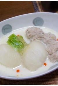 蕪と肉団子の豆乳スープ