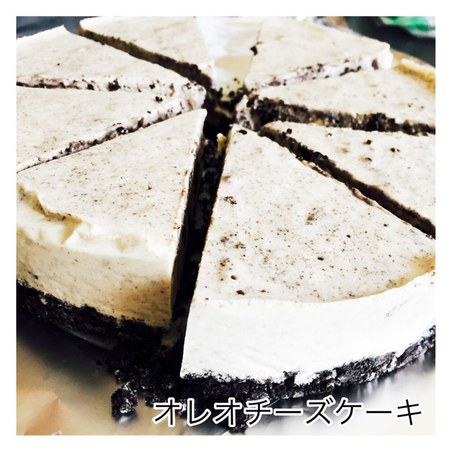 オレオ好き必須 オレオチーズケーキ レシピ 作り方 By Ksch クックパッド