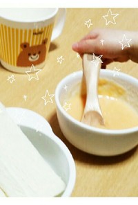 にんじん豆乳ポタージュ