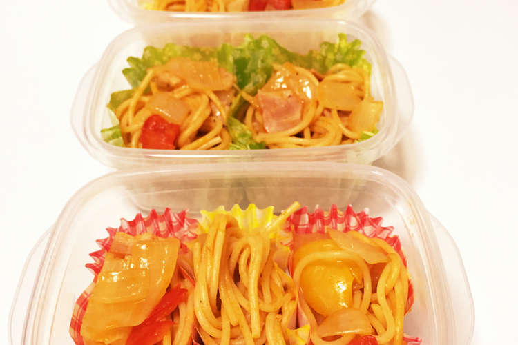 お弁当用 フライパンひとつでナポリタン レシピ 作り方 By にゃご クックパッド 簡単おいしいみんなのレシピが360万品