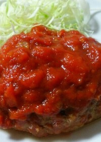 【トマト缶】トマト煮込みハンバーグ