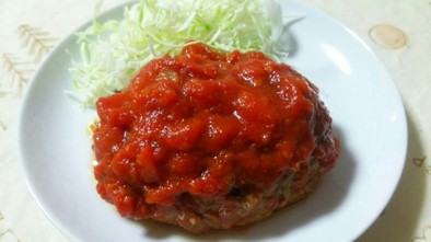 【トマト缶】トマト煮込みハンバーグの写真
