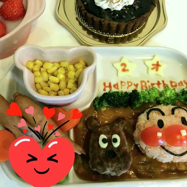 2歳のお誕生日プレート アンパンマン レシピ 作り方 By Mimikatsu クックパッド 簡単おいしいみんなのレシピが356万品 2歳のお誕生日プレート アンパンマン レシピ 作り方 By Mimikatsu クックパッド 簡単おいしいみんなのレシピが356万品