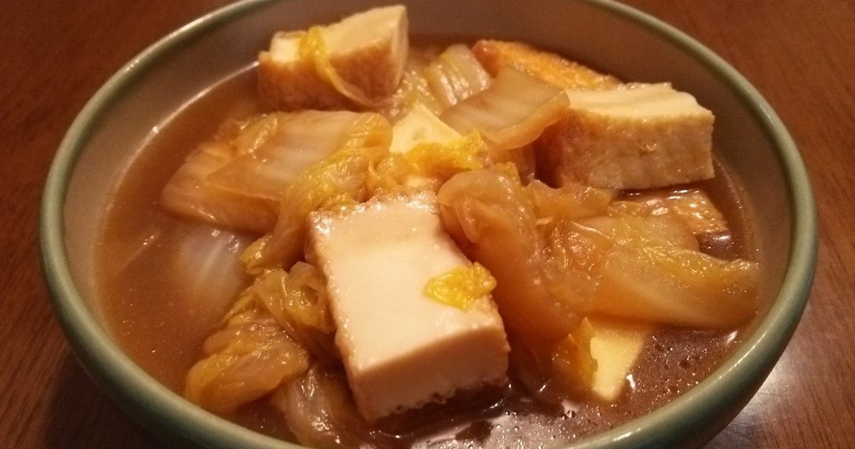 白菜と厚揚げの煮物 by とんかつだいすき 【クックパッド】 簡単おいしいみんなのレシピが348万品