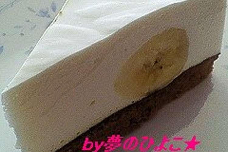 バナナ入り レアチーズケーキ レシピ 作り方 By 夢のひよこ クックパッド 簡単おいしいみんなのレシピが349万品