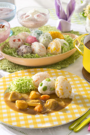 ライスボールのイースターカレーの写真