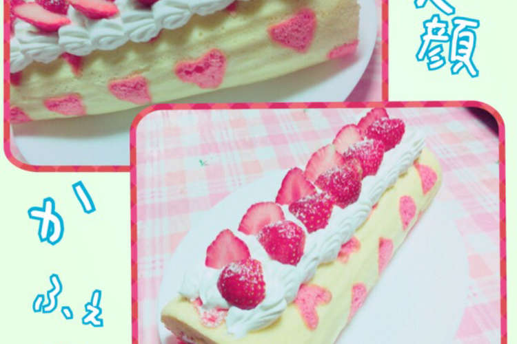 ふわもち食感 ハート柄の苺ロールケーキ レシピ 作り方 By ゆーちゃんです クックパッド