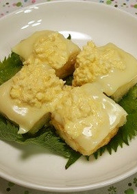 揚げ豆腐のチーズタルタル
