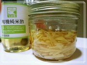 流行りの常備品☆酢しょうがの写真