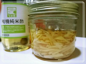 流行りの常備品☆酢しょうが