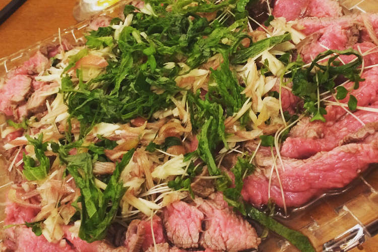 簡単 薬味もりもり和風牛肉たたき レシピ 作り方 By A33y クックパッド 簡単おいしいみんなのレシピが355万品
