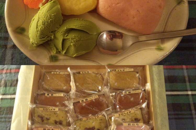 うちなーむんスイーツ 野菜とともに レシピ 作り方 By Aki123 クックパッド 簡単おいしいみんなのレシピが354万品