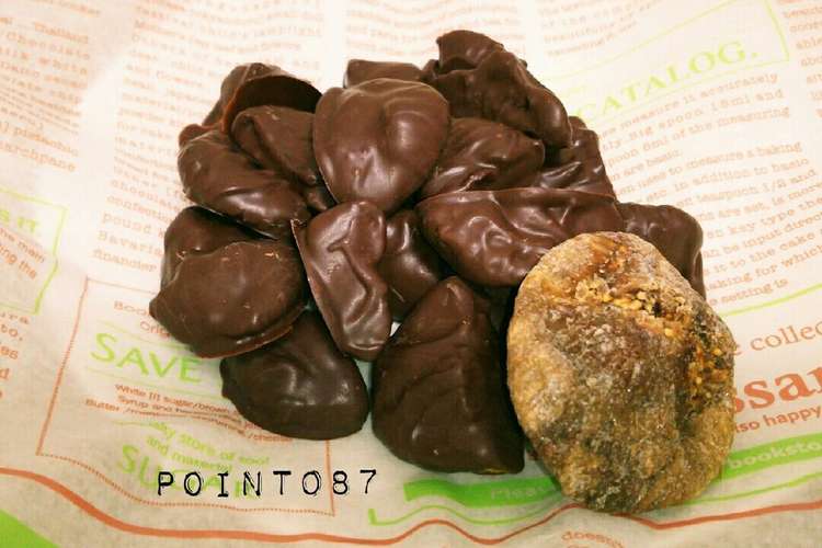 ドライフルーツのチョココーティング レシピ 作り方 By Point087 クックパッド