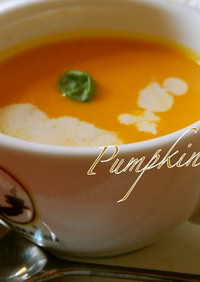 丸ごとかぼちゃのスープ♪