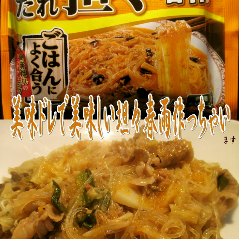 みんなが作ってる 牛肉 もやし ニラ キャベツのレシピ クックパッド 簡単おいしいみんなのレシピが360万品