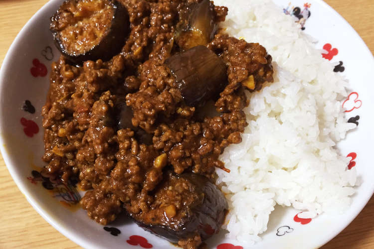 激うま 簡単 ナスのドライカレー レシピ 作り方 By Motsu クックパッド