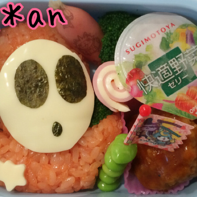 キャラ弁 ヘイホー マリオ レシピ 作り方 By An An クックパッド 簡単おいしいみんなのレシピが356万品