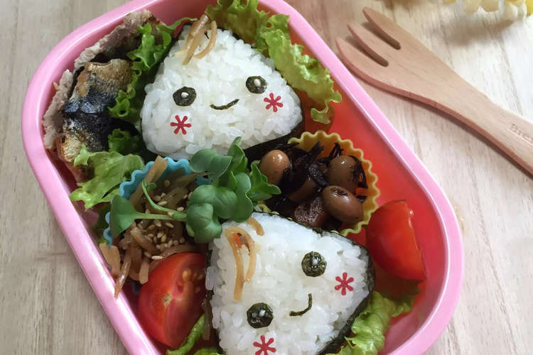 簡単キャラ弁 おにぎりちゃん レシピ 作り方 By いっちいicchi クックパッド 簡単おいしいみんなのレシピが350万品