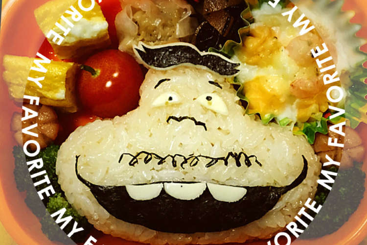 キャラ弁 おそ松さん ダヨーン レシピ 作り方 By Imovicch クックパッド