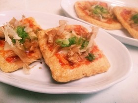 薄揚げdeおつまみ☆ アジアンピザ☆