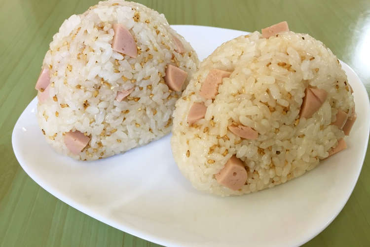醤油ゴマと魚肉ソーセージ おにぎり レシピ 作り方 By Hori Hori クックパッド