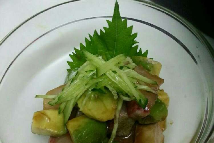 ぶりとアボカドのサラダ仕立て レシピ 作り方 By すどこ クックパッド 簡単おいしいみんなのレシピが365万品