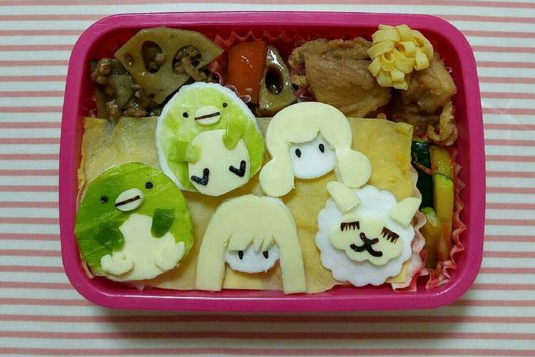 ペンギン すみっこ 女の子 キャラ弁 レシピ 作り方 By クックx0ucxo クックパッド 簡単おいしいみんなのレシピが361万品