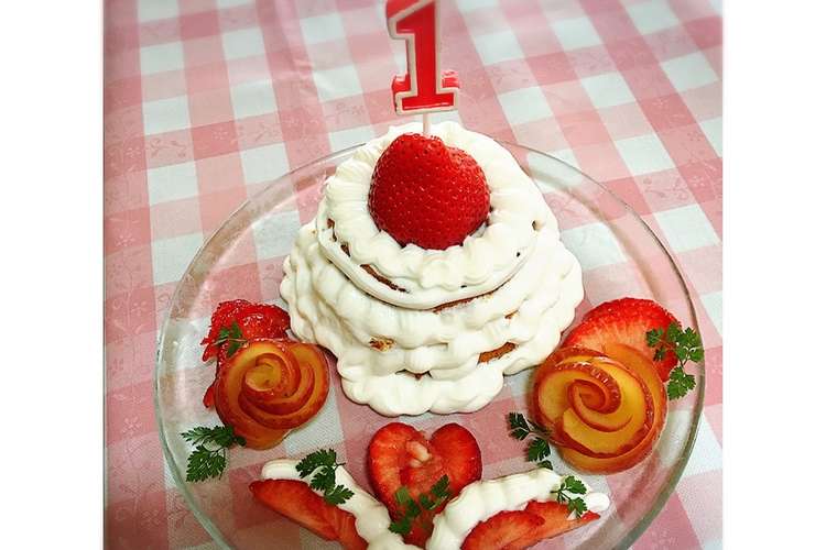 米粉と甘酒で1歳バースデーケーキ レシピ 作り方 By 萌々花ママ クックパッド 簡単おいしいみんなのレシピが370万品