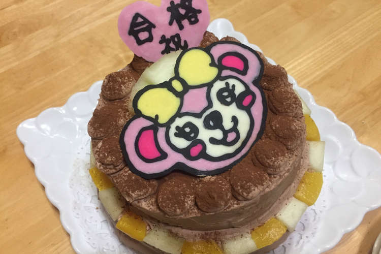 低コス 生チョコ2段デコレーションケーキ レシピ 作り方 By Miitan クックパッド