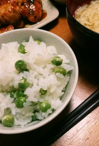 豆ご飯(うすいえんどう)