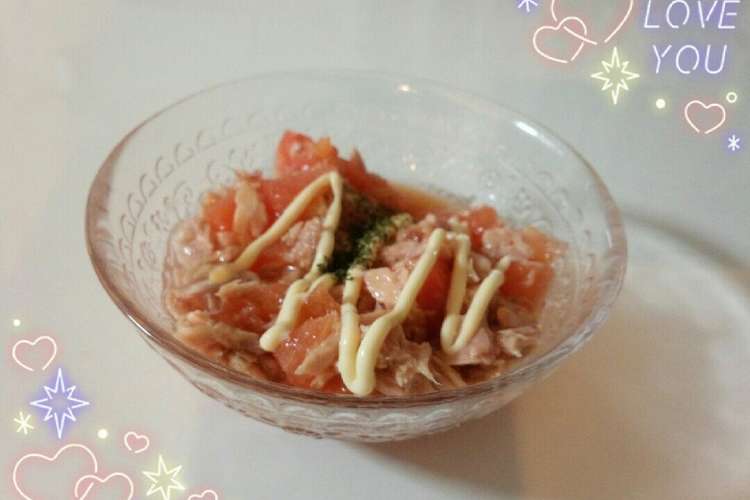 子供用 トマトとツナサラダ マヨ醤油 レシピ 作り方 By アベリ クックパッド 簡単おいしいみんなのレシピが367万品
