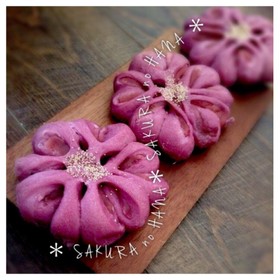 自家製酵母*桜餡パン*お花の成形