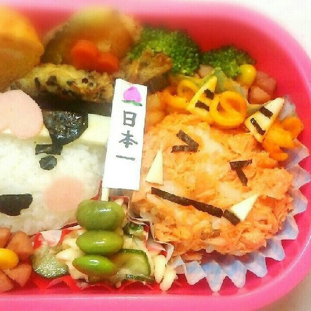 日本一のももたろう弁当 レシピ 作り方 By Mamacoco クックパッド 簡単おいしいみんなのレシピが358万品