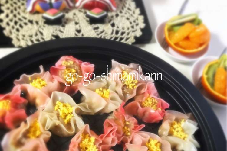 ひな祭りにインスタ映え 花しゅうまい レシピ 作り方 By Gogo島みかん クックパッド 簡単おいしいみんなのレシピが353万品