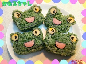 【飾り巻き寿司】かわいい☆かえるさん★