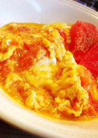 簡単イタリアン風トマトの卵とじ