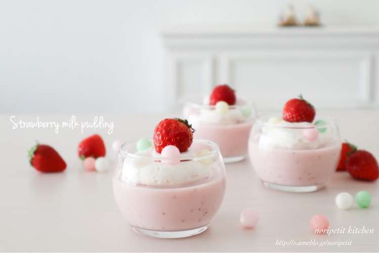 簡単 ぷるぷる いちごミルクプリン レシピ 作り方 By Noripetit クックパッド 簡単おいしいみんなのレシピが355万品