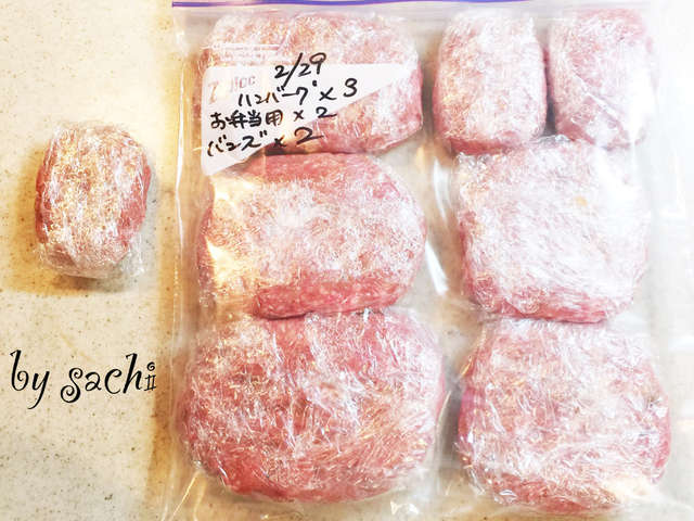 イメージカタログ 美しい ハンバーグ の たね 冷凍