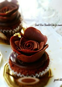 簡単✾薔薇のチョコレートケーキ