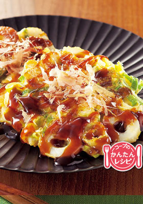 ちくわのねぎ焼き