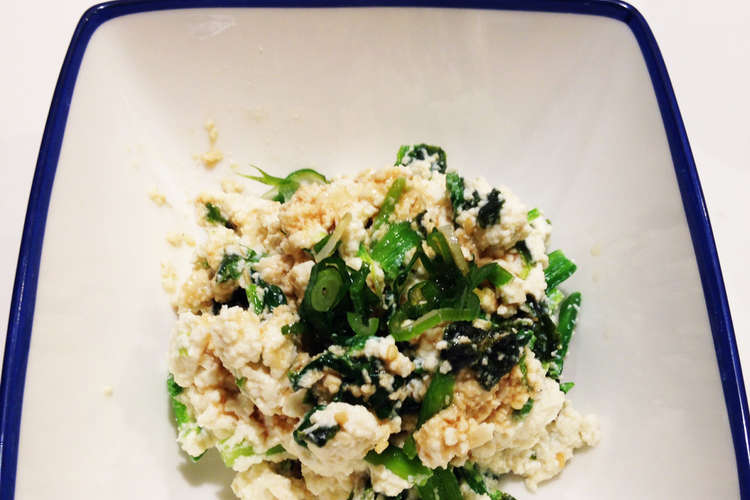 豆腐とほうれん草の和え物 ごま油の香り レシピ 作り方 By Toyy クックパッド 簡単おいしいみんなのレシピが353万品