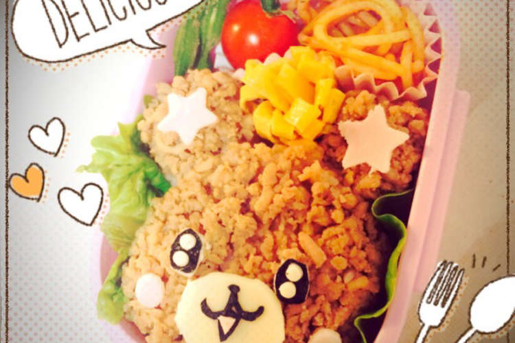 そぼろで モフルン キャラ弁 レシピ 作り方 By ｈ ｍ ｙ クックパッド