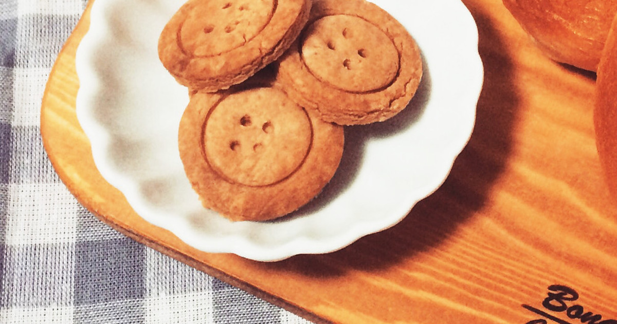 まいにちのおやつ ハトムギきなこクッキー レシピ 作り方 By Le Ciel クックパッド