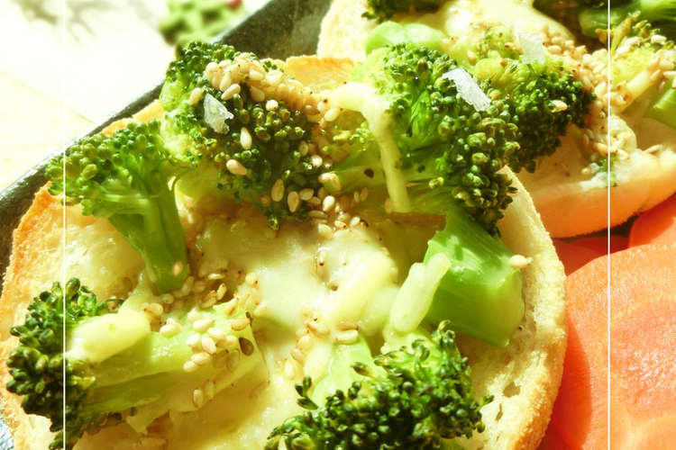 ブロッコリーのわさび昆布茶レモントースト レシピ 作り方 By ミッキーアン クックパッド