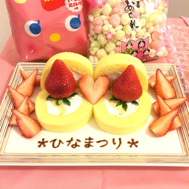 ロールケーキで即席ひな祭りケーキ レシピ 作り方 By ゆかりん V クックパッド 簡単おいしいみんなのレシピが350万品 ロールケーキで即席ひな祭りケーキ レシピ 作り方 By ゆかりん V クックパッド 簡単おいしいみんなのレシピが350万品