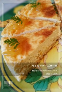 柚子ジャムベイクドチーズケーキ