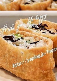 セロリの葉と塩昆布de☆いなり寿司